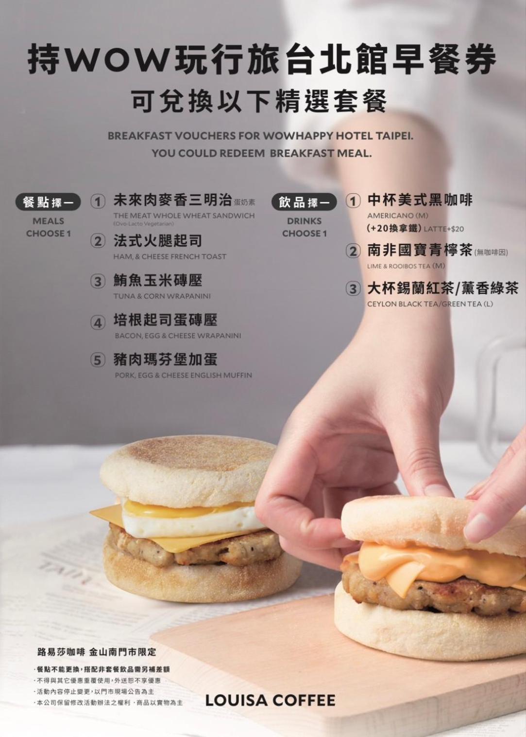 玩行旅台北館 Hotel Taipei Luaran gambar