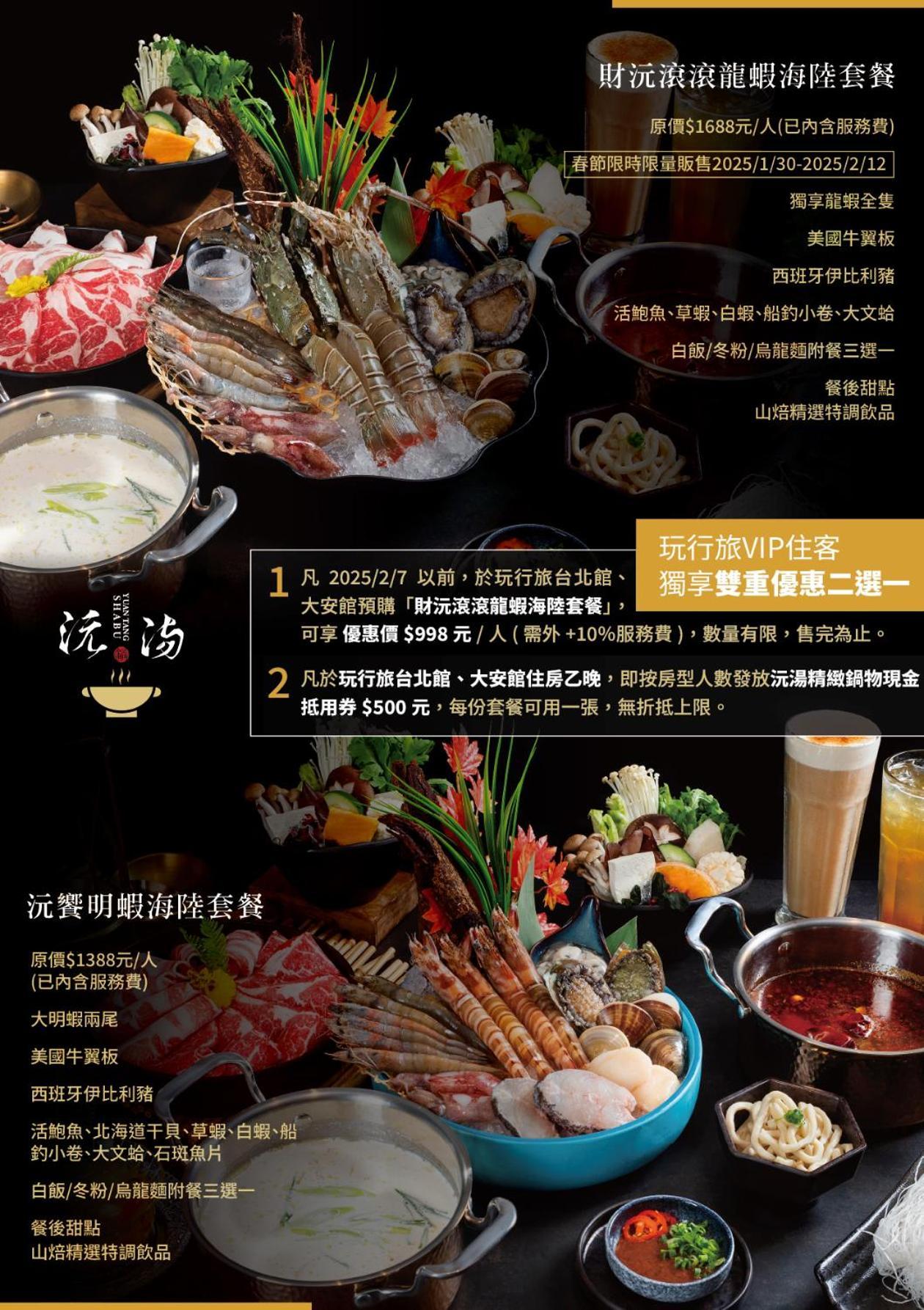 玩行旅台北館 Hotel Taipei Luaran gambar